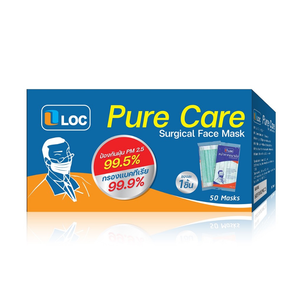 LOC หน้ากากอนามัย   รหัส111505