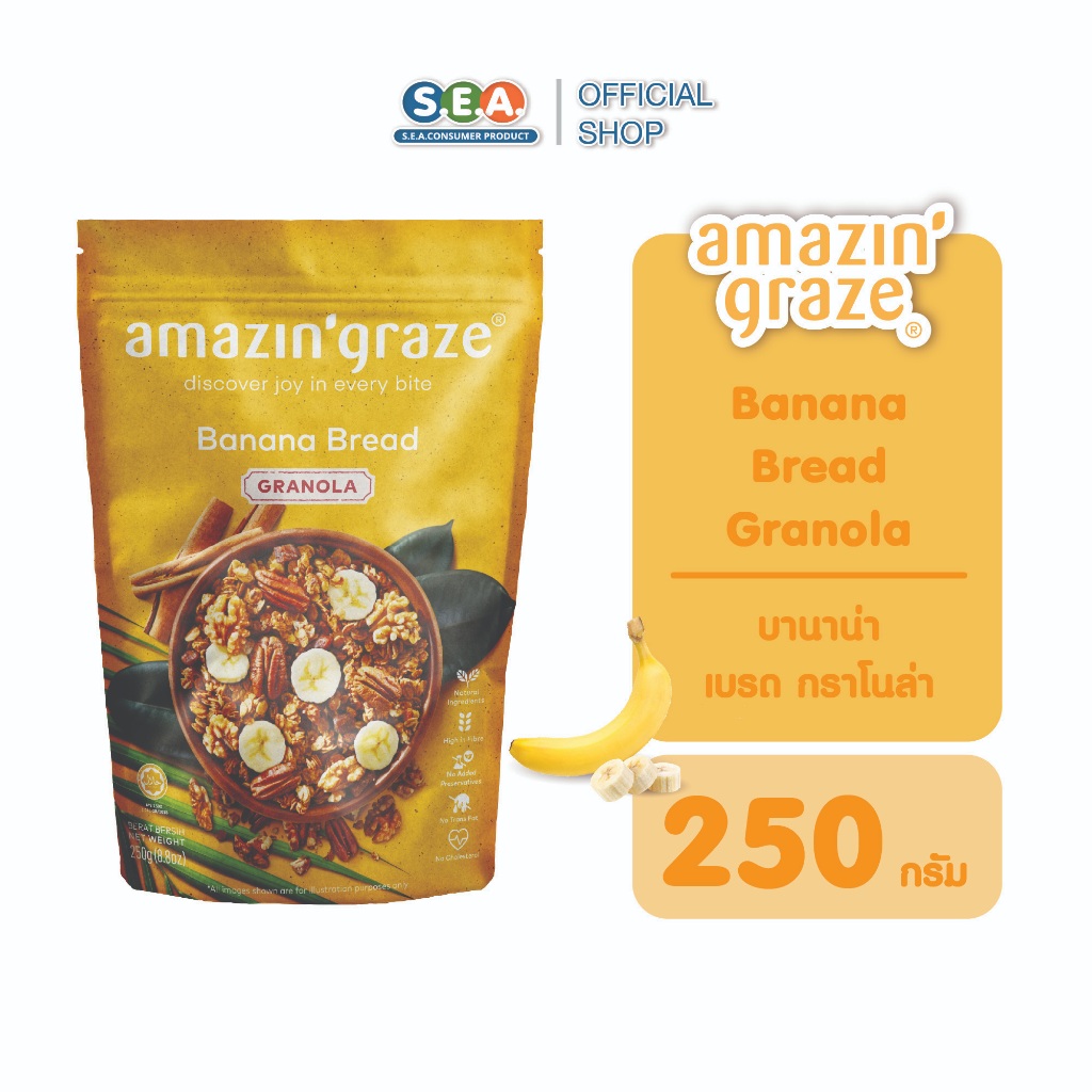 amazin'graze กราโนล่า บานาน่าเบรด 250 กรัม Banana Bread Granola 250g. | Exp: 8 Oct 2027