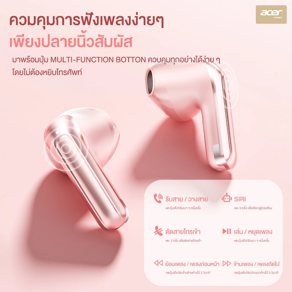 Acer OHR722 หูฟัง TWS Bluetooth 5.4 ENC Hi-Fi ใส่สบาย thumbnail 7