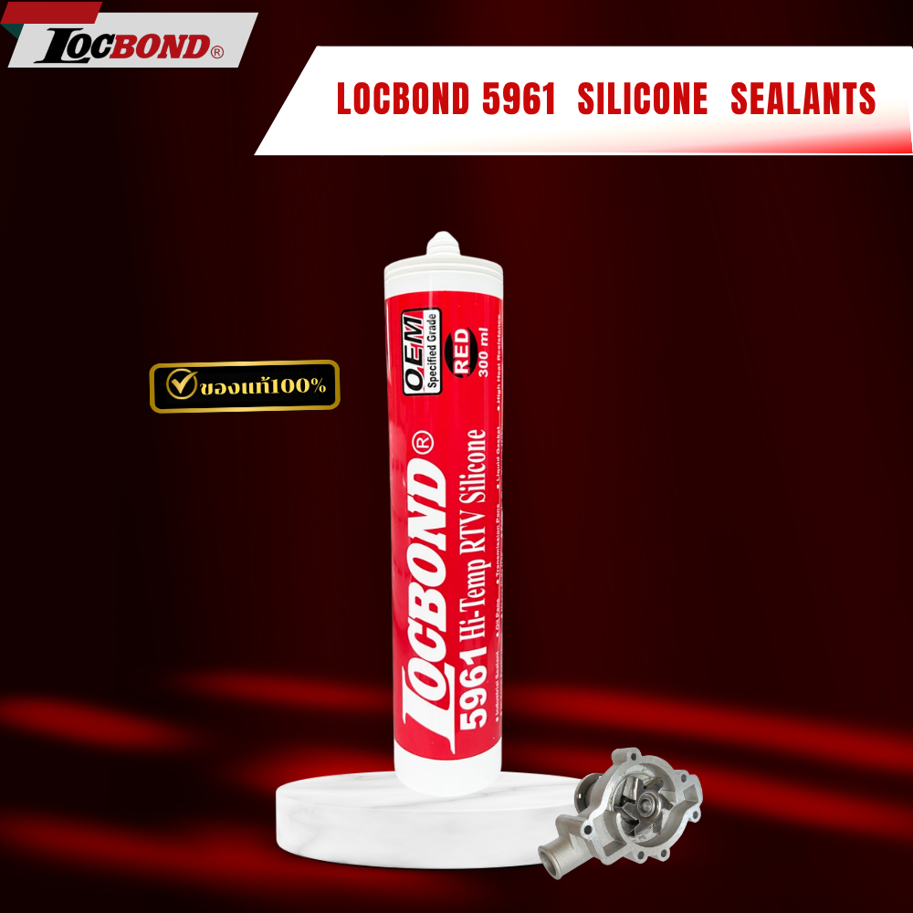 กาวซิลิโคนทนความร้อนสูง LOCBOND 5961 ขนาด 300 กรัม #ล็อคบอนด์