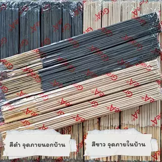 #ราคาต่อ 1 ห่อ ธูปสมุนไพร ธูปไล่ยุง ธูปกันยุง กลิ่นมะลิ (1 ห่อ มี 30 ก้าน)
