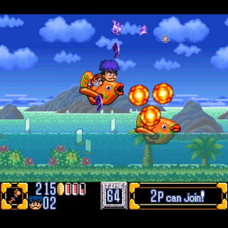 (พร้อมส่ง) PS5 GANBARE GOEMON DAISHUGOU! (R2/JP) (GAME) (JAPAN LANGUAGE) (BY IMMERZIV)
