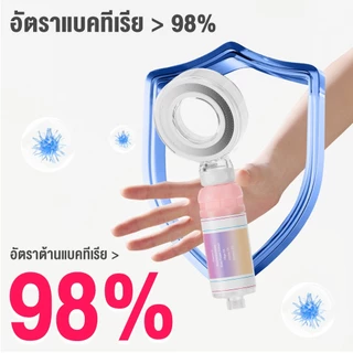 ฝักบัวอาบน้ำแรงดันสูง ฝักบัวอาบน้ำ ฝักบัว ฝักบัวแรงดันสูง กลิ่นกุหลาบ ห้องน้ำ ฝักบัวห้องน้ำ Rose Aroma