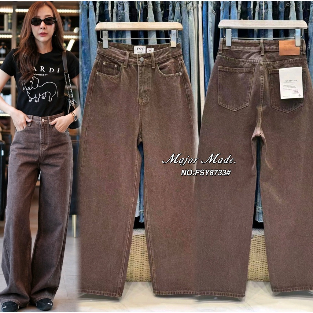 💖ส่งด่วน💖 Major Made - FSY กางเกงยีนส์ขากระบอกสีน้ำตาล Barrel FSY61225# SHERICH