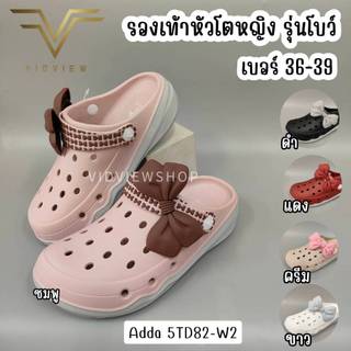 VIDVIEW มีส่งด่วน รองเท้าหัวโต Adda 5TD82W2 ของแท้ พื้น 2density เบอร์ 36-39