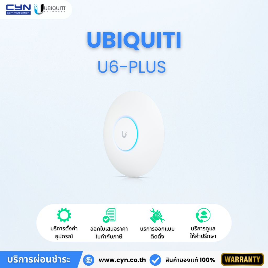 Ubiquiti UniFi U6-Plus Wi-Fi 6 Access Point