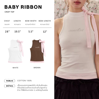 Nineties Design : Soft Heart ❤️ Tank Top เสื้อสายเดี่ยว ผูกโบว์สุดคิววส์ รุ่น Baby Ribbon