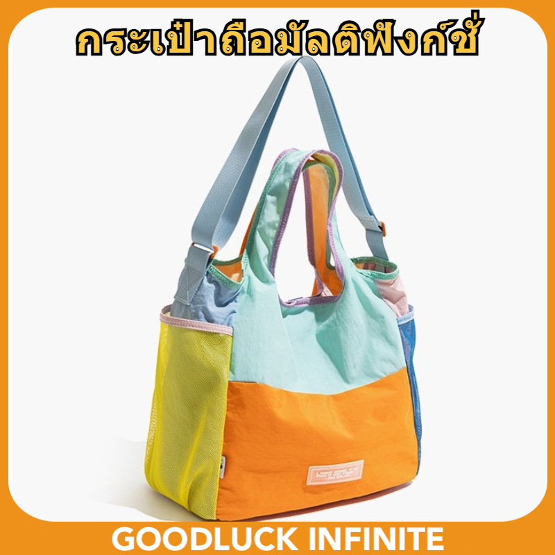 กระเป๋าพกพาสุภาพสตรีดีไซน์นิช พับเก็บได้ง่าย tote bag น้ำหนักเบามิตรกับสิ่งแวดล้อม