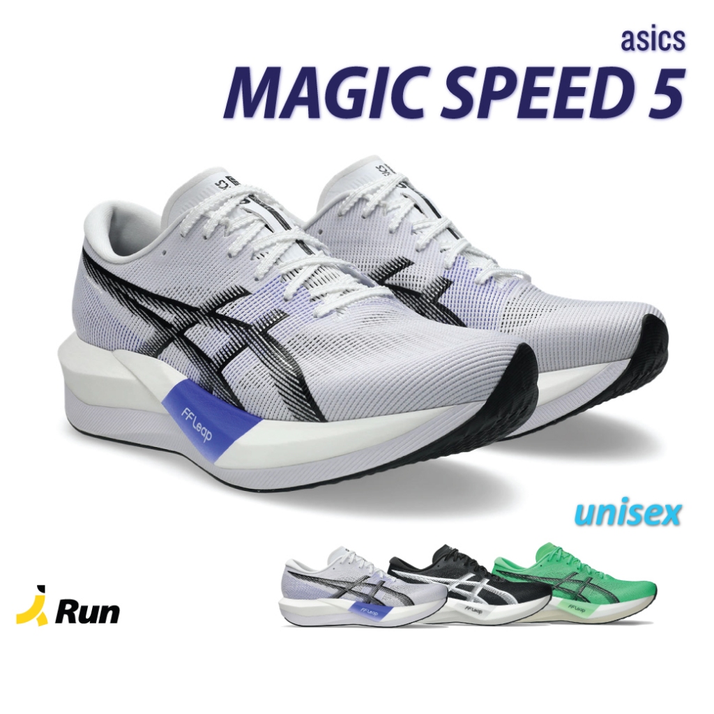 Asics Unisex Magic Speed 5 รองเท้าวิ่ง แผ่นคาร์บอนเต็มแผ่น น้ำหนักเบา เด้งส่งแรง
