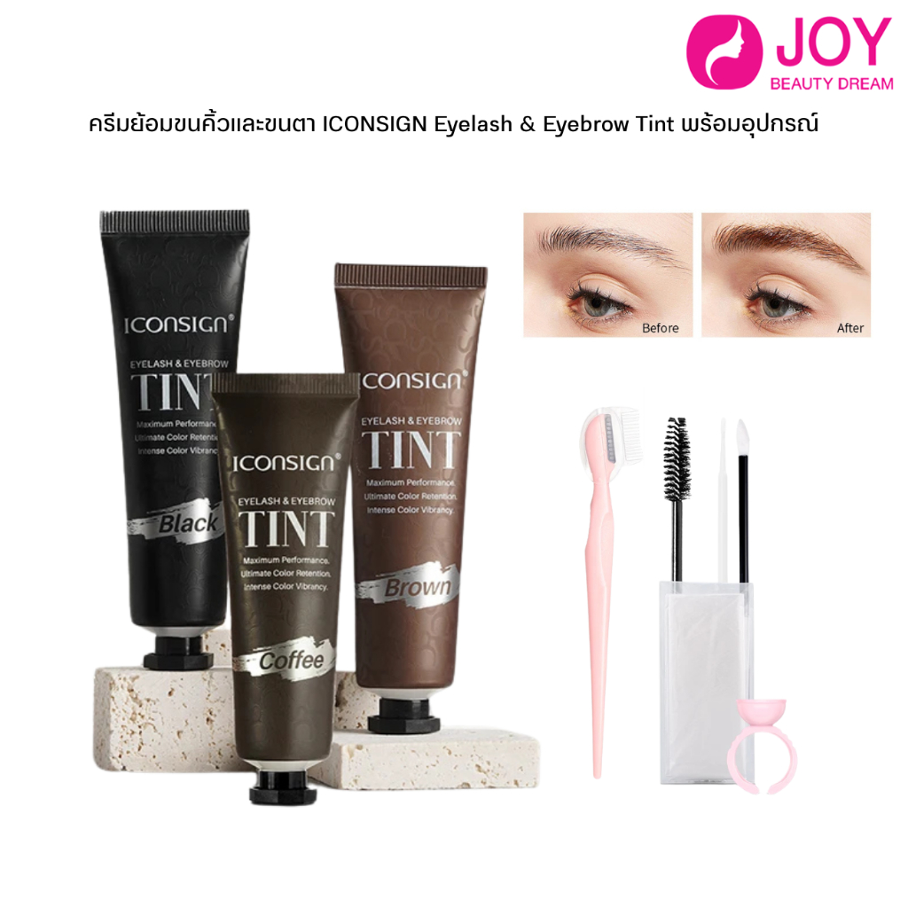 (พร้อมส่ง) ครีมย้อมขนคิ้วและขนตา ICONSIGN Eyelash & Eyebrow Tint พร้อมอุปกรณ์ มีหลายสี