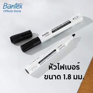 Bantex ปากกาไวท์บอร์ด ปากกามาร์กเกอร์ ลบได้ หัวกลม ขนาดเส้น 1.8มม Whiteboard Marker