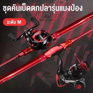 FW เบ็ดตกปลา คันเบ็ดตกปลา 6-7ฟุต คันเบ็ดเบสคันสปินนิ่ง วัสดุคาร์บอนไฟเบอร์ อัลตร้าไลท์
