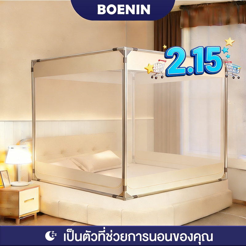 BOENIN มุ้งกันยุง 6 ฟุต 3.5 ฟุต 4ฟุต 5 ฟุต 6.6 ฟุต รอบด้าน 360° ป้องกันแมลง แบบเปิดปิดสามด้าน ป้องกันการตกของทารก