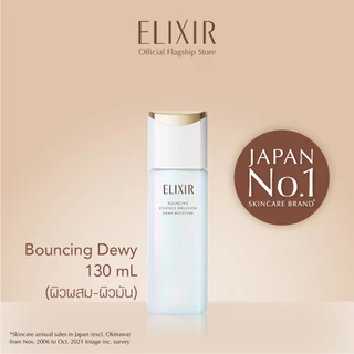 [New in] ELIXIR อิลิคเซอร์ เบาน์ซิ่ง เอสเซนส์ อิมัลชั่น ดิวอี้ มอยส์เจอร์ บีเอ ผิวผสม