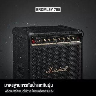 [NEW ARRIVAL] MARSHALL Bromley 750 Black And Brass - รับประกัน 1 ปี + ส่งฟรี - ลำโพงบลูทูธ ลำโพงพกพา ลำโพงปาร์ตี้