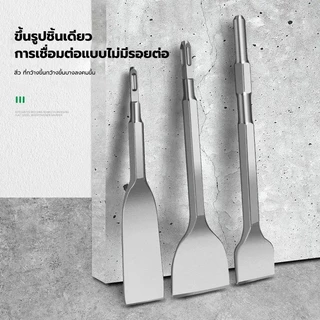 4ชิ้น ดอกสกัดปากแบน ดอกสกัดปากแหลม ดอกสกัดปากซ้อน แกน SDS Plus ดอกสกัดโรตารี่ ดอกสกัดเจาะปูน ดอกสกัดเจาะคอนกรีต ดอกสกัด