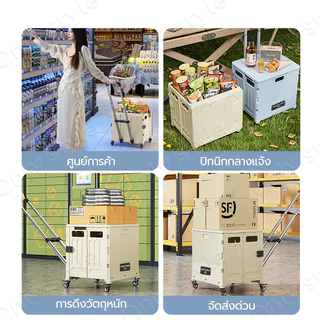 รถเข็นพับได้ รถเข็นซื้อของชำ มี 8 ล้อ รถปีนเขาได้ เหมาะสำหรับซื้อของชำ ตั้งแคมป์กลางแจ้ง รถปิกนิก รุ่นอัพเกรด