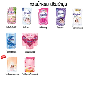 ชุดน้ำหอมฉีดผ้าหลังรีดผ้าเสร็จ (ปรับอากาศได้) ทำได้ 500 cc สเปร์ยฉีดผ้าหอม น้ำหอมฉีดผ้า ฉีดผ้าหอม น้ำหอมปรับอากาศ