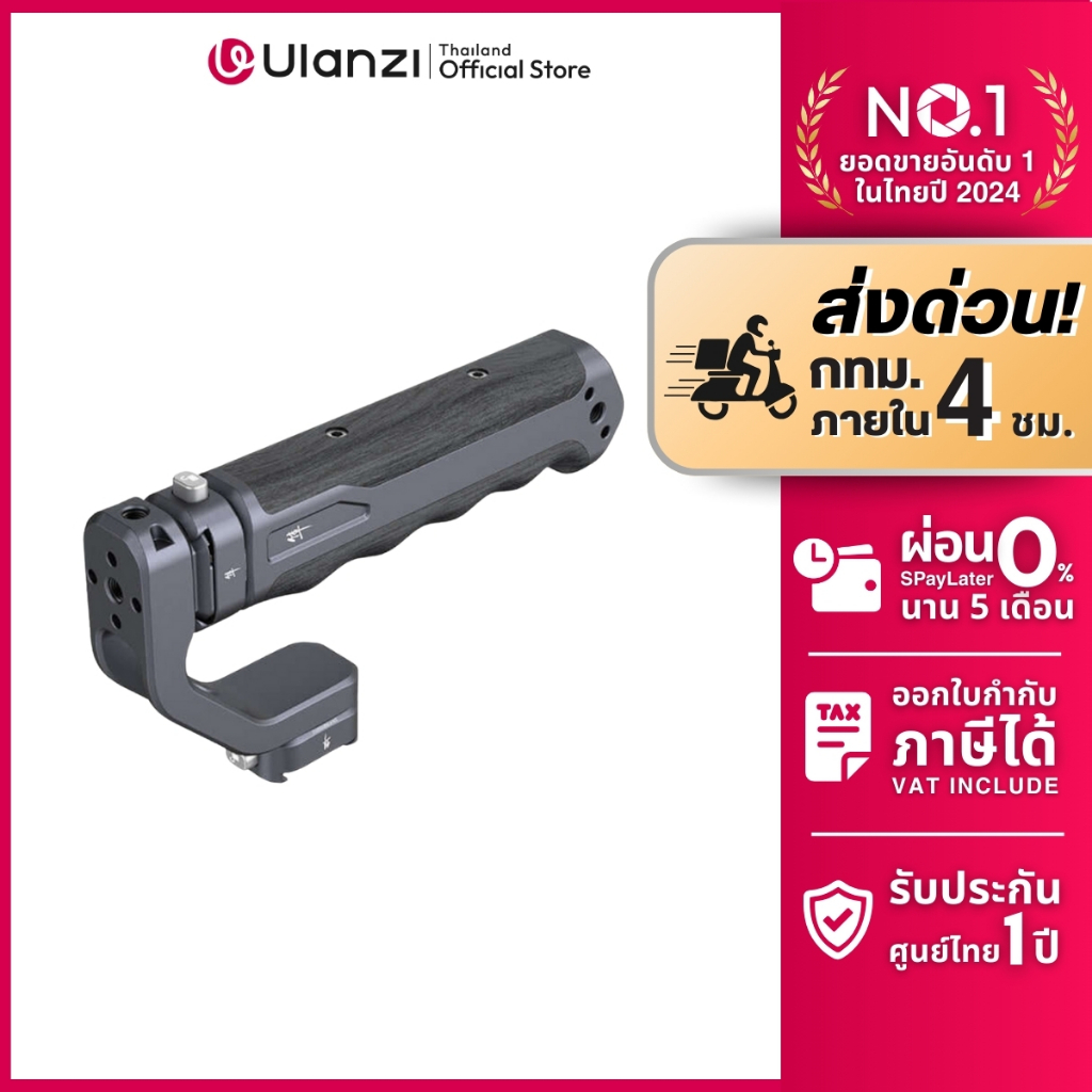 FALCAM 2550 F22 Quick Release Top Handheld ด้ามจับกล้อง Rig ระบบปลดเร็ว รองรับกล้อง Mirrorless