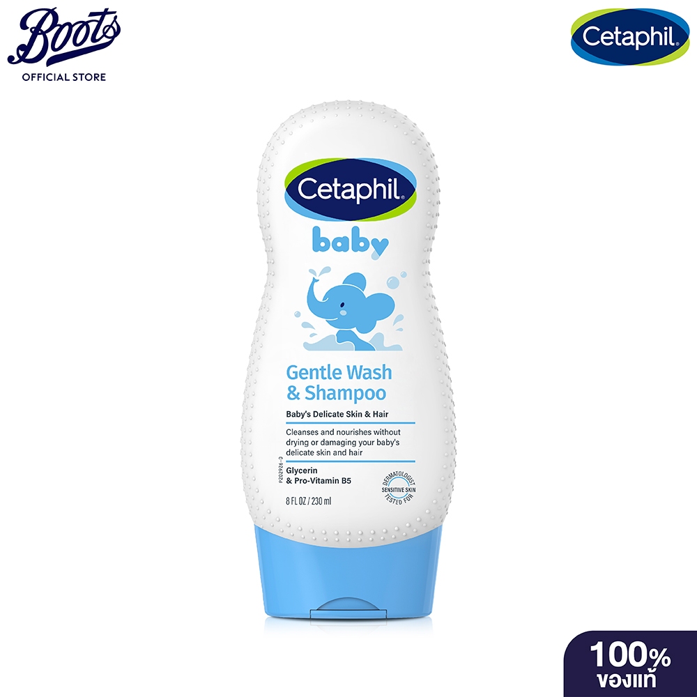 Cetaphil เซตาฟิล เบบี้ เจนเทิล วอช&แชมพู 230 มล.
