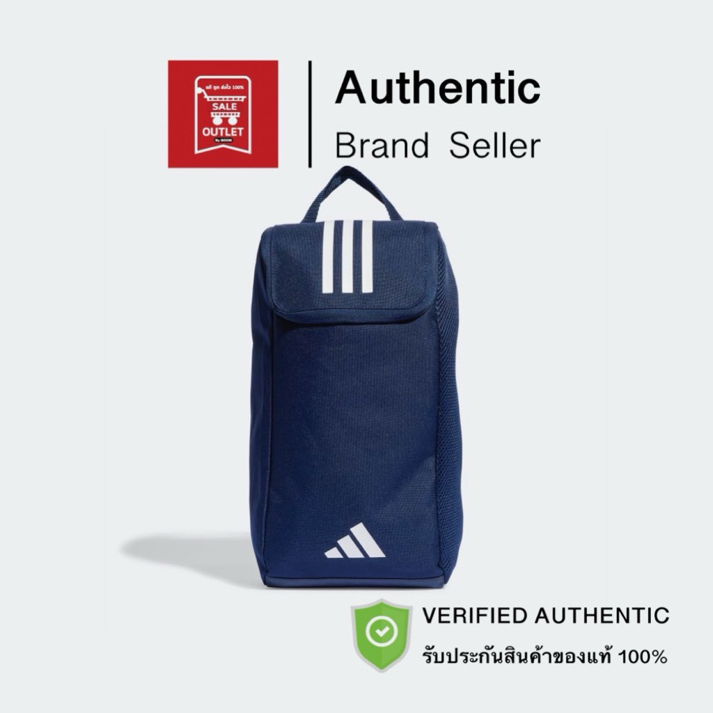กระเป๋าเก็บรองเท้าอาดิดาส TIRO LEAGUE SHOES BAG รับประกันลิขสิทธิ์แท้100%