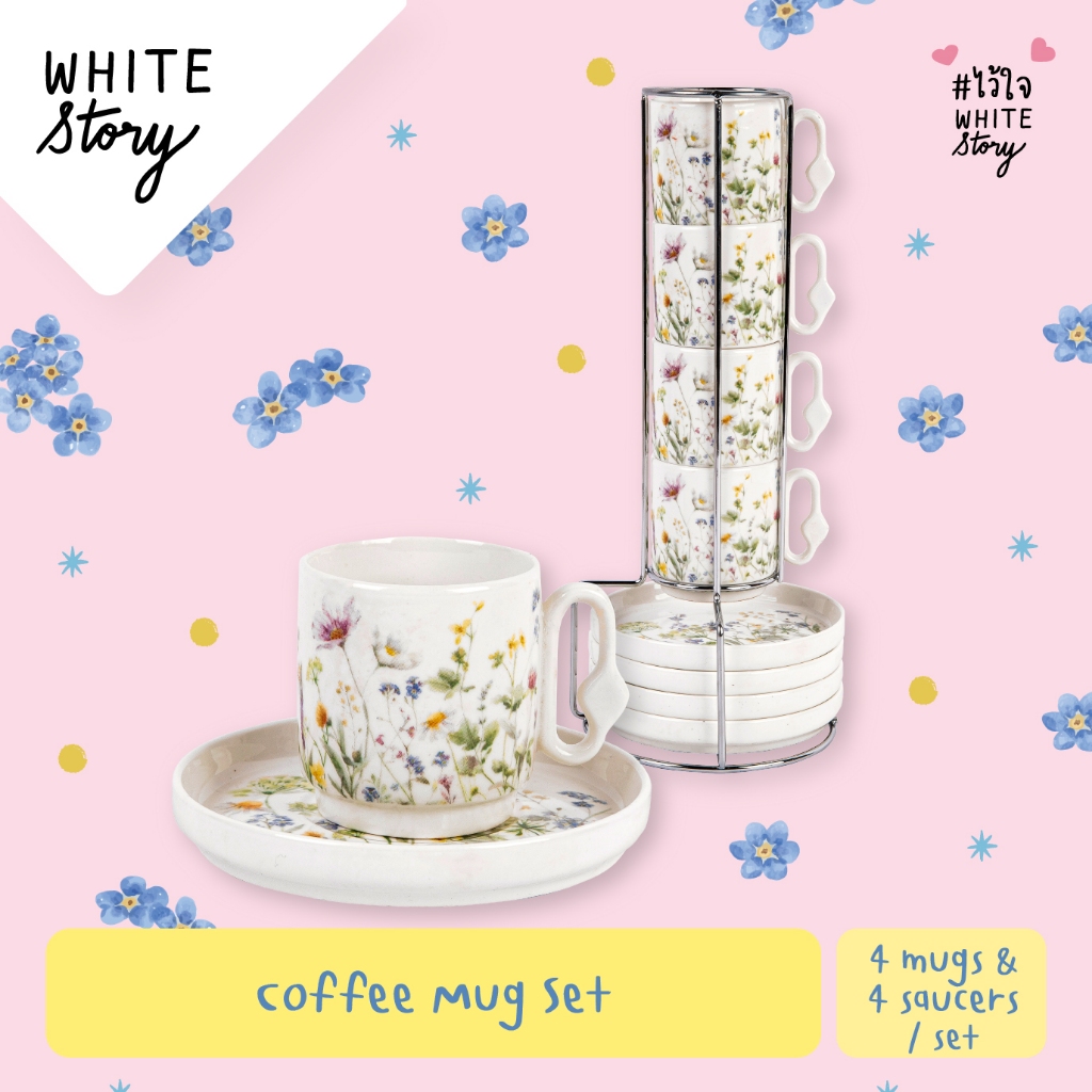White Story - ชุดแก้วกาแฟพร้อมจาน 4 sets (ลายดอกไม้สีเขียว)