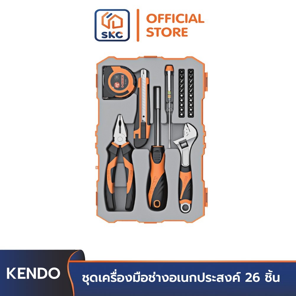 KENDO 86128 ชุดเครื่องมือช่างอเนกประสงค์ 26 ชิ้น| SKC OFFICIAL ราคา ถูกที่สุด ดีลบีเคเค