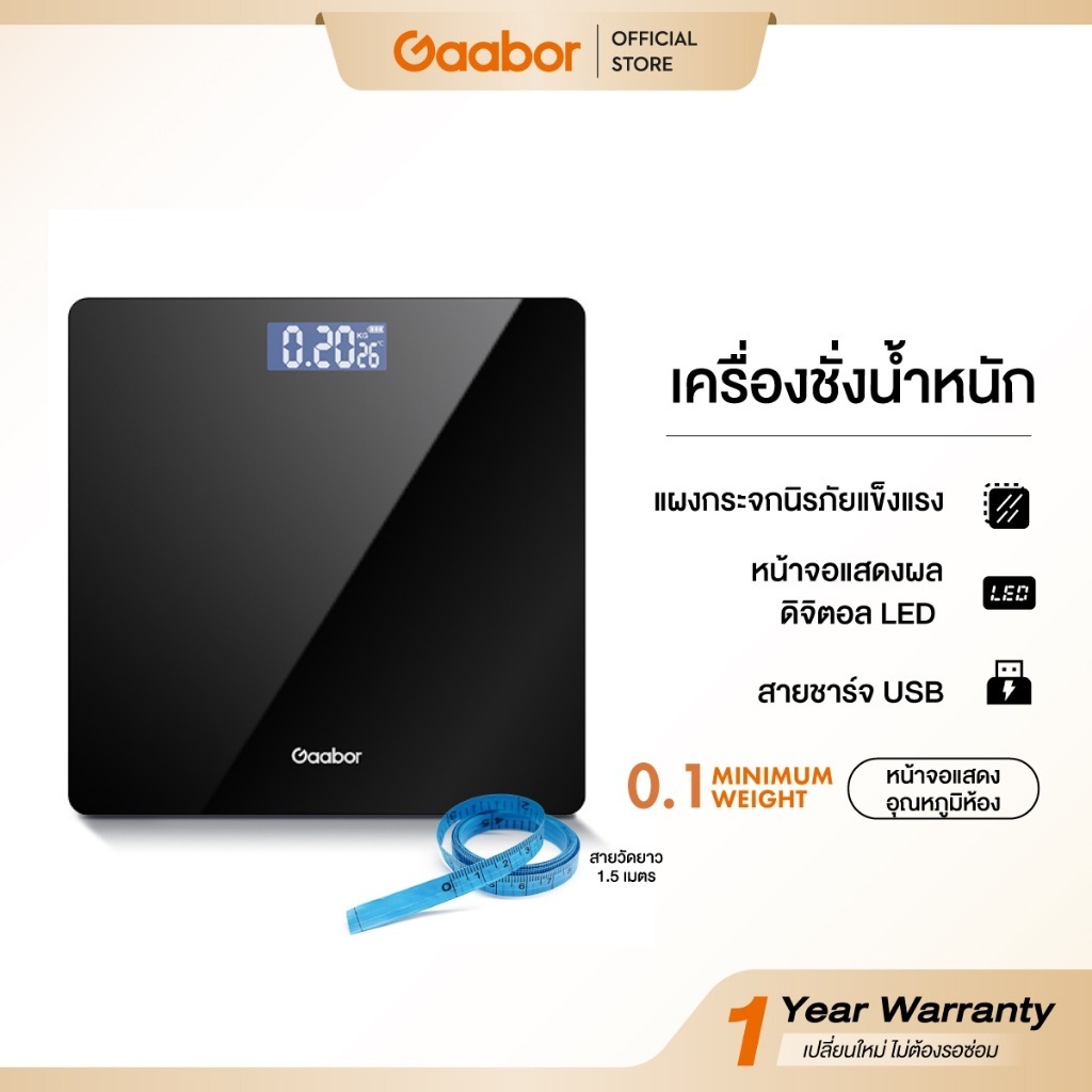 Gaabor ขายดี เครื่องชั่งน้ำหนักดิจิตอล แสดงอุณหภูมิชาร์จUSB เครื่องช่งน้ำหนักดิจิตอล รับได้180KG จอ LED (แถมสายชาร์จแล)