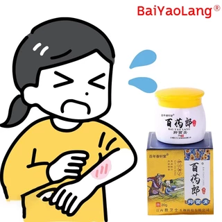 ครีมทาหน้า Bai Yao Lang 20g เหมาะสำหรับเด็ก ผู้ใหญ่ และผู้สูงอายุ ป้องกันอาการคัน ผิวหนัง ยุงกัด