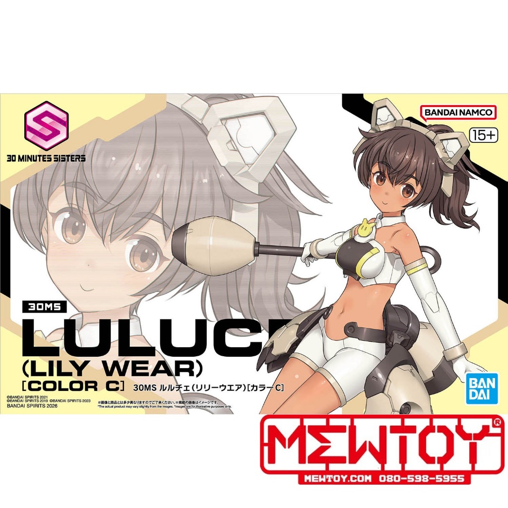 30MS LULUCE (LILY WEAR) [COLOR C]