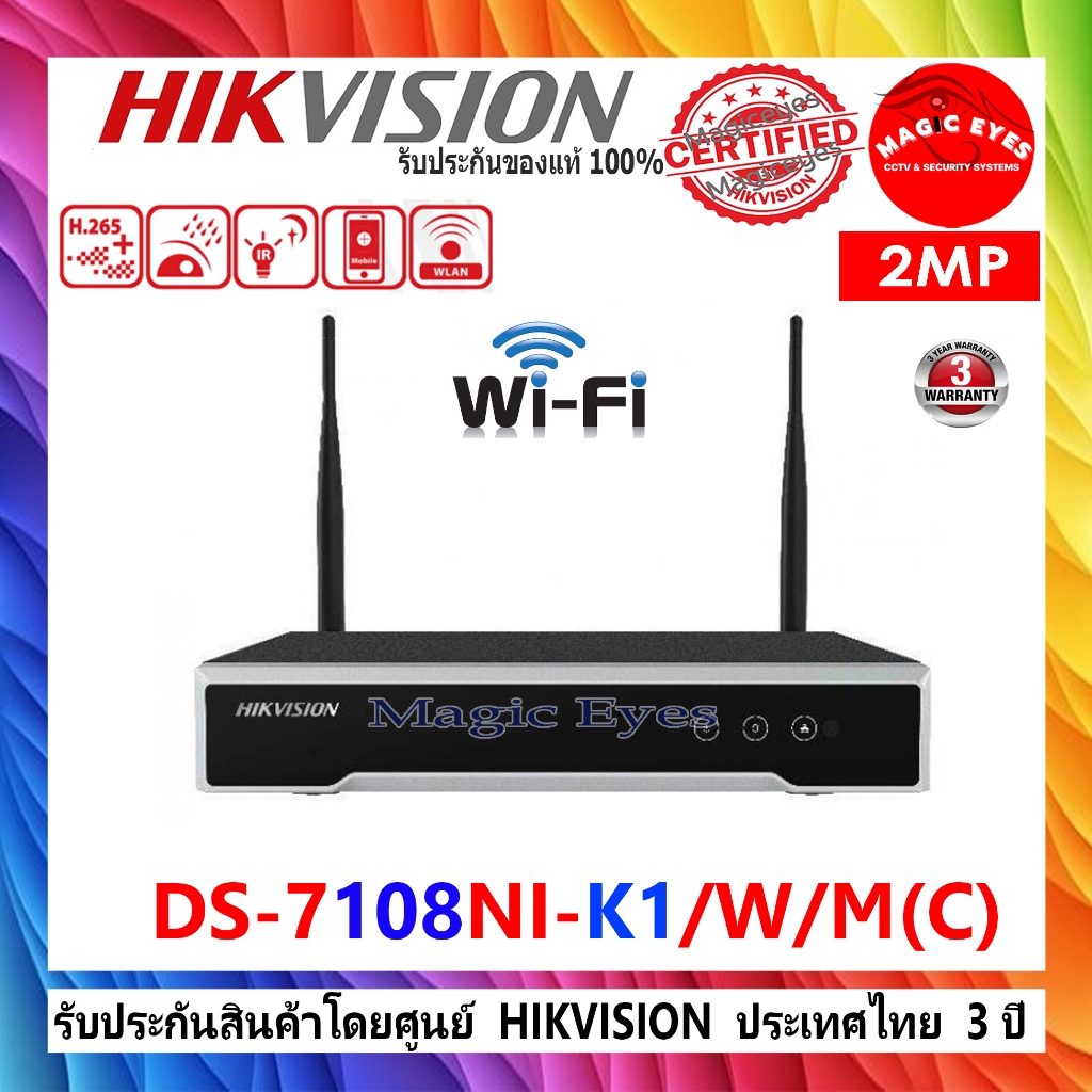 HIKVISION เครื่องบันทึกกล้องวงจรปิด (WIFI NVR) DS-7108NI-K1/W/M (8 CH)