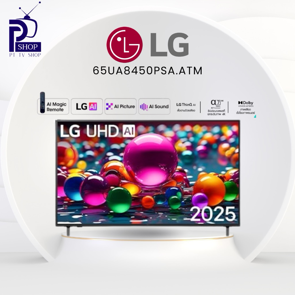 ทีวีแอลอีดี 65 นิ้ว LG (4K, LED, SMART TV) 65UA8450PSA.ATM