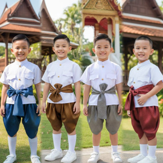 ชุดไทยราชประแตนเด็กรุ่นแขนสั้นสำหรับเด็กชาย เสื้อ+โจง+ผ้าคาด…
