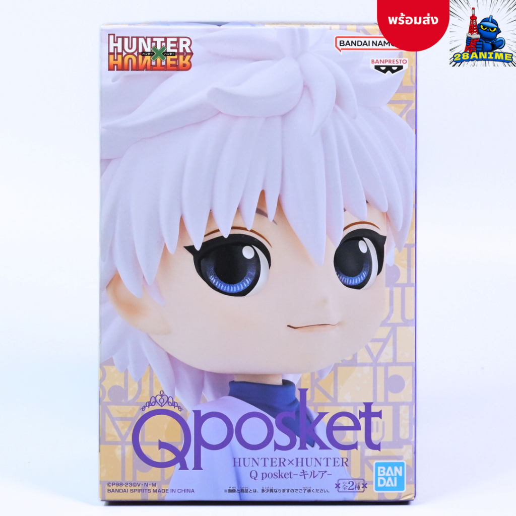 (พร้อมส่ง) Hunter x Hunter - Killua (A) - Q posket (Banpresto)
