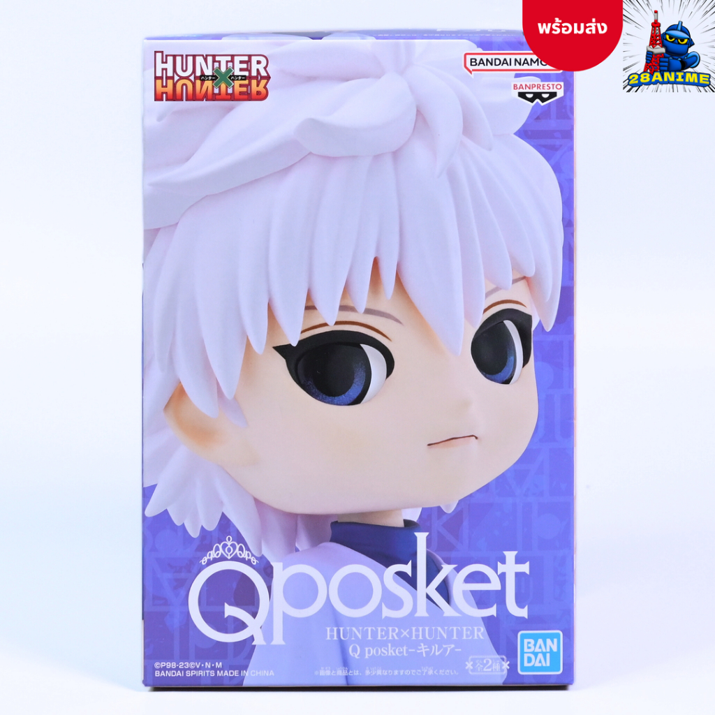 (พร้อมส่ง) Hunter x Hunter - Killua (B) - Q posket (Banpresto)