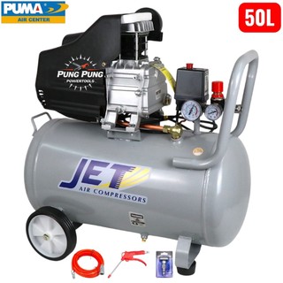 5-JET BY PUMA ปั๊มลม โรตารี่ 50ลิตร 3แรงม้า เจ็ท พูม่า รุ่น EAGLE-50 ปั๊มลม รับประกัน 6เดือน **ของแท้100%**