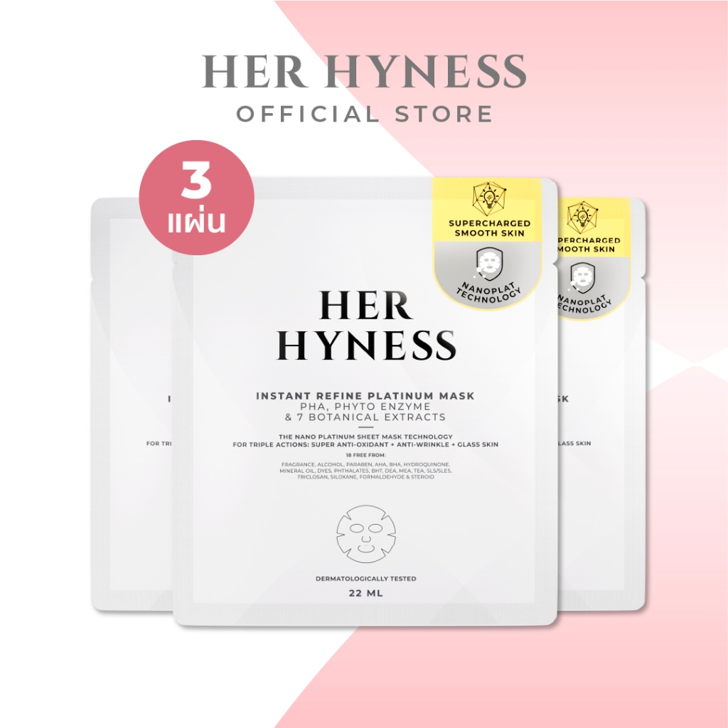 HER HYNESS REFINE PLATINUM MASK PLATINUM (SHEET) เฮอ ไฮเนส  รีไฟน์ แพลทินัม มาส์ก แพลทินัม (แผ่น)
