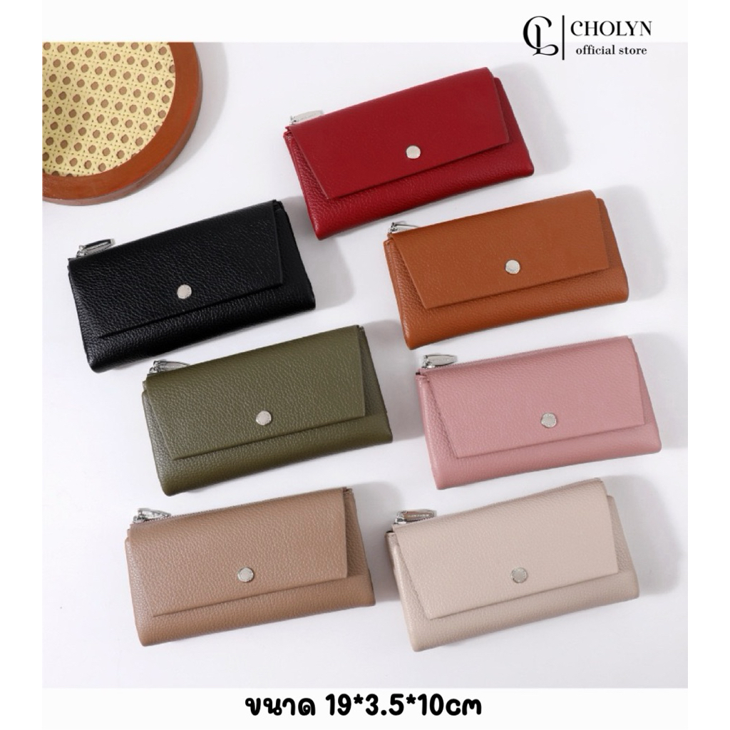 กระเงินใบยาว3พับ (พร้อมส่งในไทย)กระดุมแม็กเน็ต TAILIAN หนังลิ้นจี่ pu premium (รหัส T4202-001 *ใบยาว*)