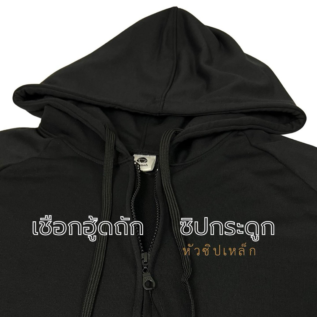 เสื้อมีฮู้ดไซส์ใหญ่ อก42ถึง66นิ้ว ราคา ถูกที่สุด ดีลบีเคเค แกลเลอรีภาพที่ 8