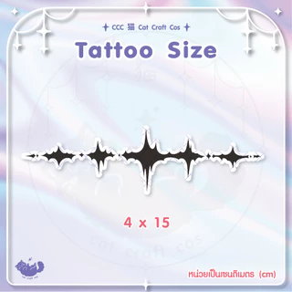 Chisa ชิสะ Wuthering Waves Tattoo แทททูชั่วคราวลอกลายน้ำ คอสเพลย์ | CCC猫