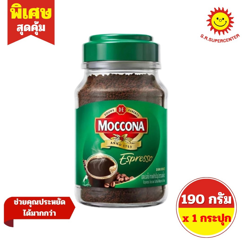Moccona มอคโคน่า กาแฟสำเร็จรูป เอสเปรสโซ่ ขวด 190กรัม