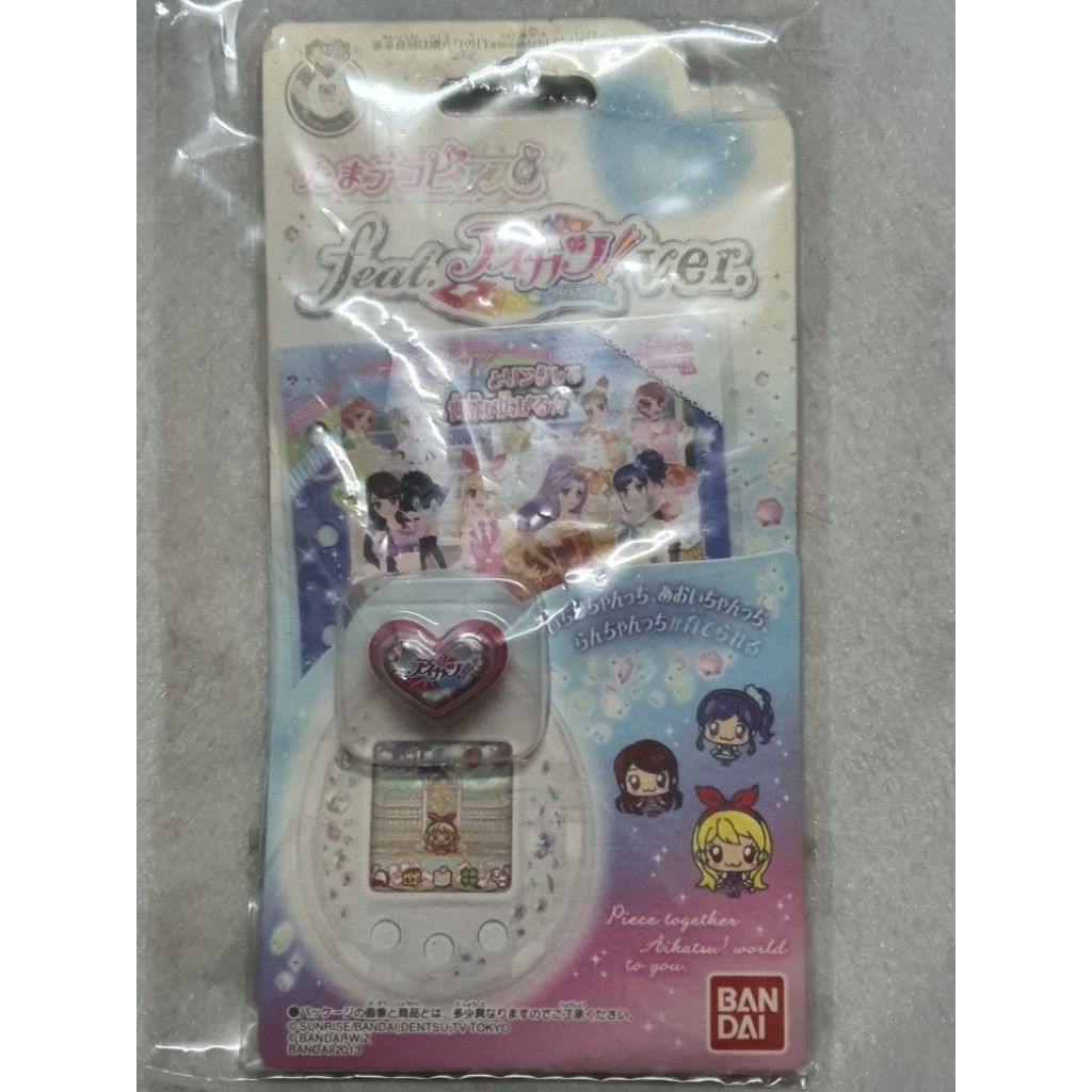 Tamagotchi P's Deco - Aikatsu Unpack