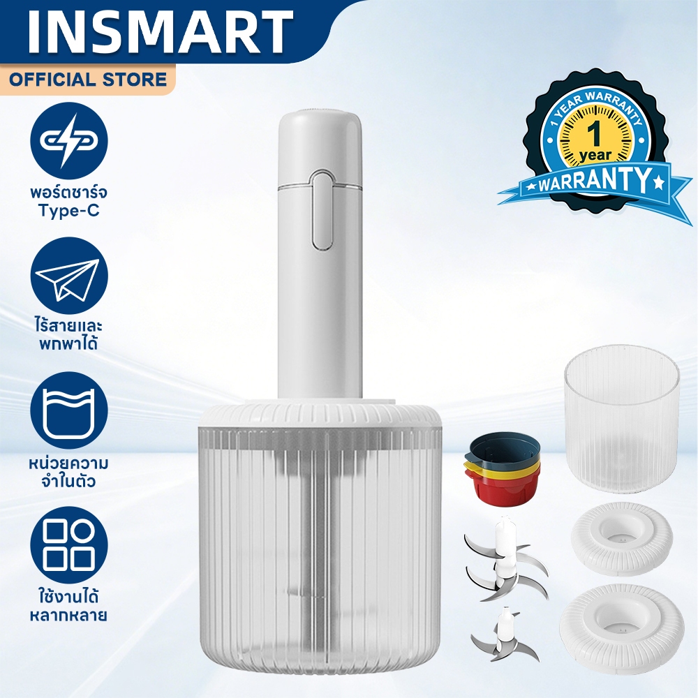 INSMART เครื่องบดเนื้อ เครื่องปั่นบดสับ เครื่องบดสับ วัสดุที่ปลอดภัยเครื่องปั่นอเนกประสงค์