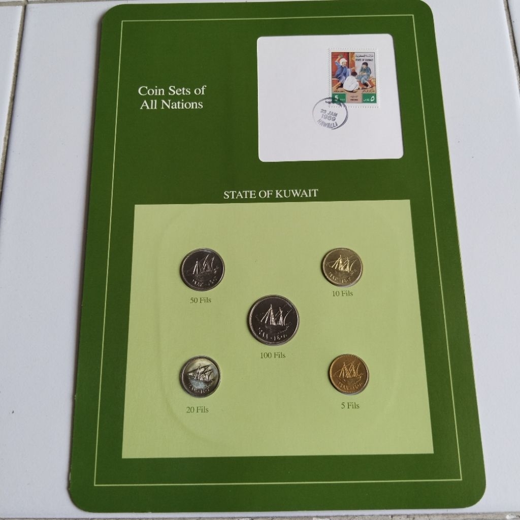 Kuwait (คูเวต) แสตมป์และเหรียญปี 1985