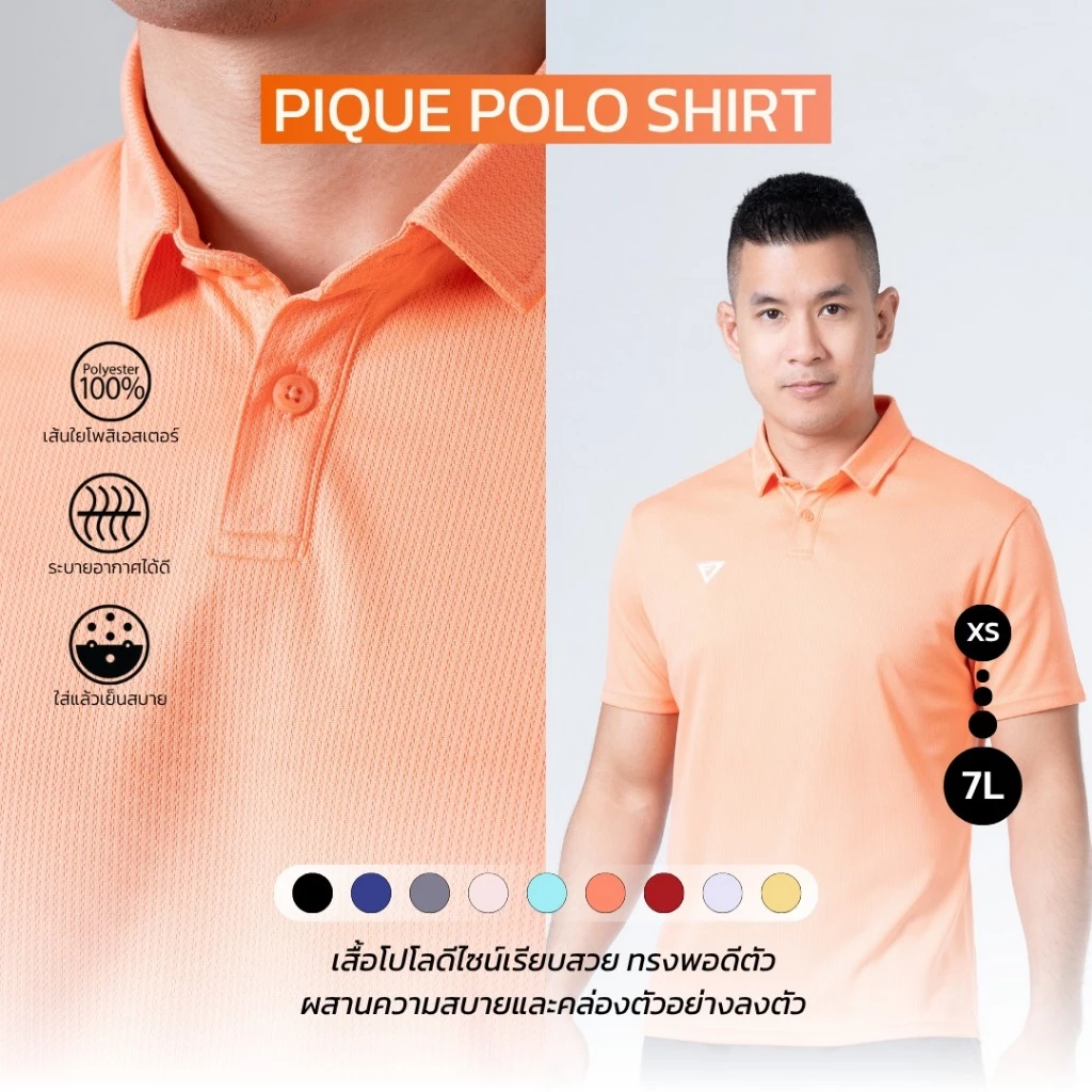 WARRIX | FIT JUNCTIONS PIQUE POLO SHIRT เสื้อโปโล (WA-252FJACL04)