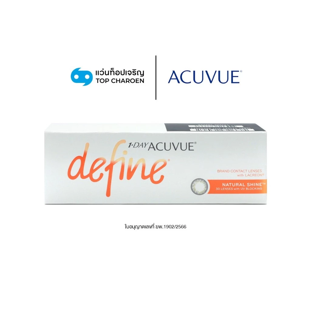 Acuvue คอนแทคเลนส์สี Natural Shine รุ่น 1-Day Acuvue Define (กล่องละ 30 ชิ้น) เบอร์ตา 0.00 ถึง -9.00