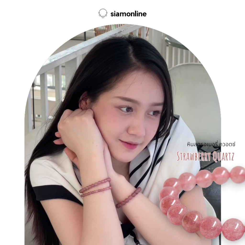 Minimalist bracelet - Strawberry quartz stone หินสตรอเบอรี่ควอตซ์ ขนาด 2, 3 มม. by siamonlineshop