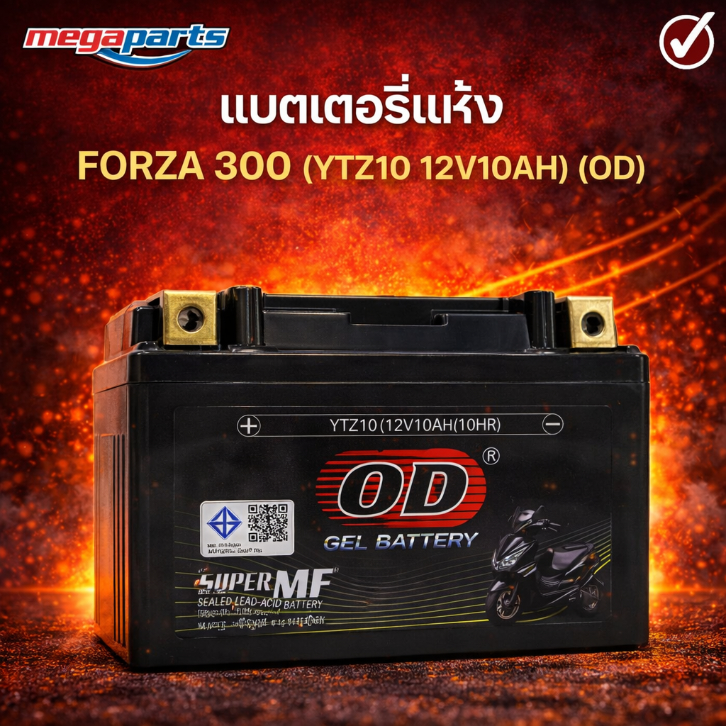 แบตเตอรี่แห้ง ฟอซ่า FORZA 300 (YTZ10 12V10AH) (OD) (Megaparts Store)