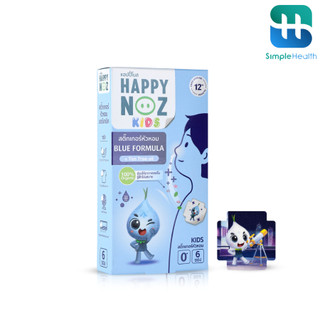 Simple Health TH สติ๊กเกอร์หัวหอม แก้คัดจมูก  Onion Sticker 6ชิ้น/กล่อง หอมนานถึง 12hr.