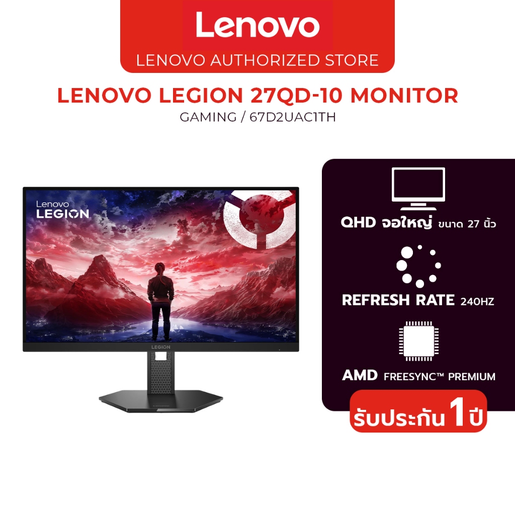 Lenovo Monitor Lenovo Legion R27qe Gen 2 67D2UAC1TH จอ 27 นิ้ว รับประกัน 1ปี ศูนย์ไทย